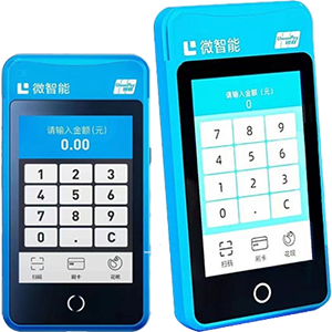洪湖拉卡拉微智能POS机